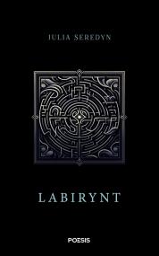 Labirynt  — Julia Seredyn